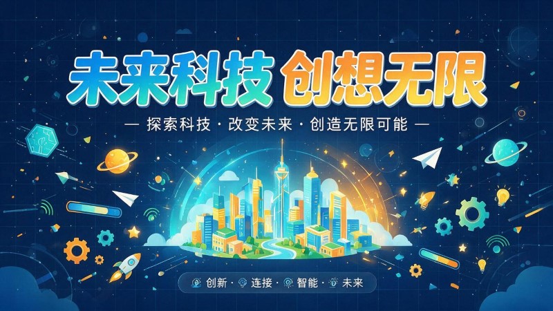 桓仁满族自治县MG动画制作公司 | 产品功能科普动画 | 政务工程流程演示动画定制 | MG动画制作 | 企业产品演示动画